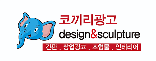 파주간판